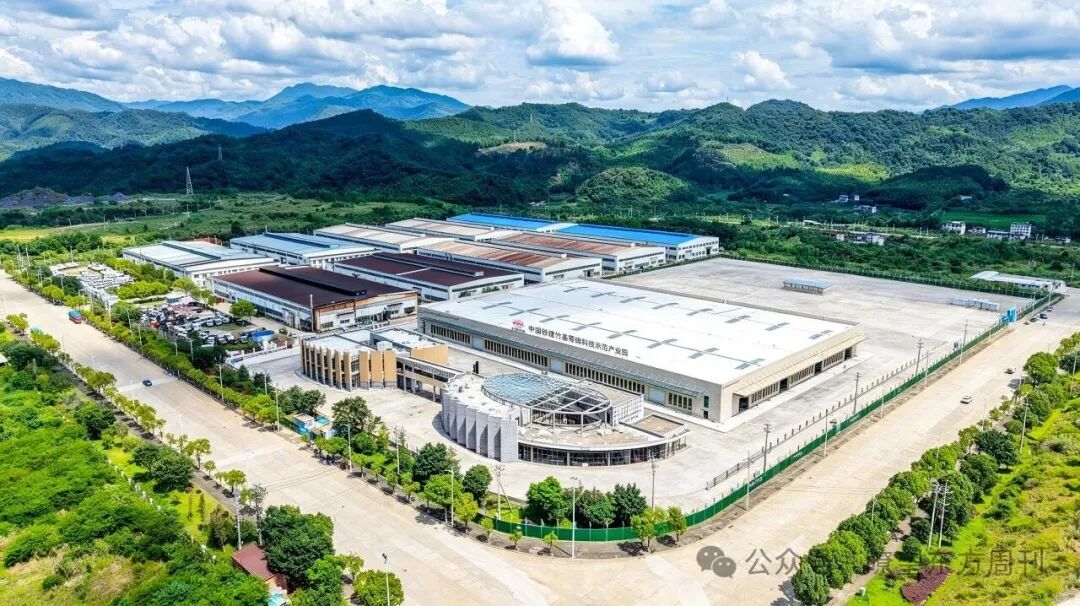 中国铁建竹基零碳科技示范产业园一期建成投产