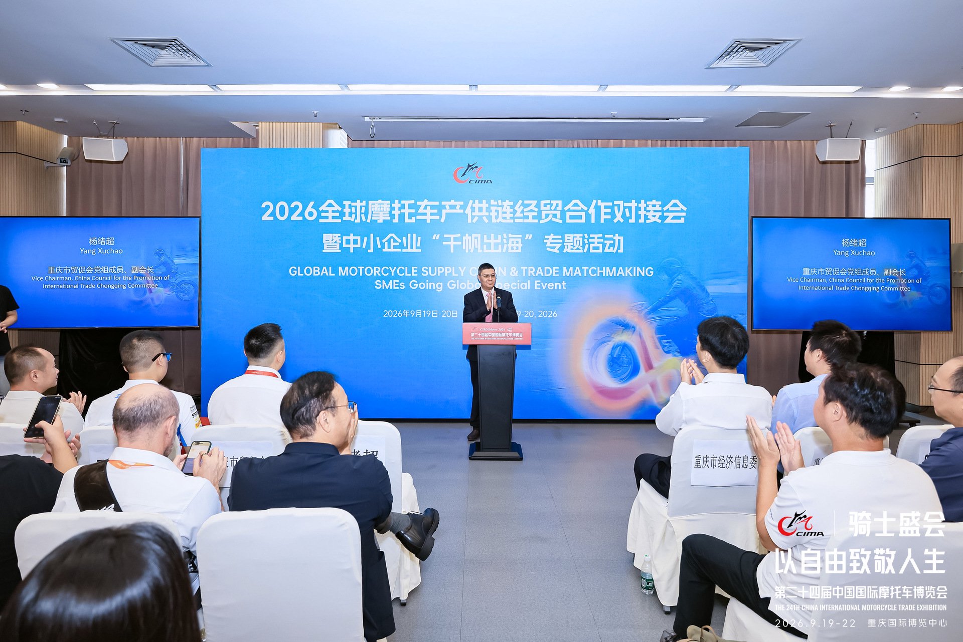 24th China International Motorcycle Trade Exhibition Opens in Chongqing, First-Day Attendance Surpasses 50,000
