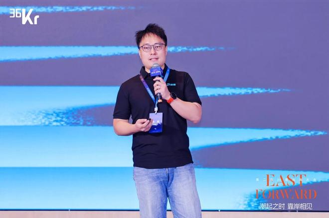 主题演讲：掌阅 · AI短剧出海｜36氪2026 East Forward 出海大会
