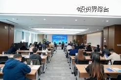 2、三大专场对接会