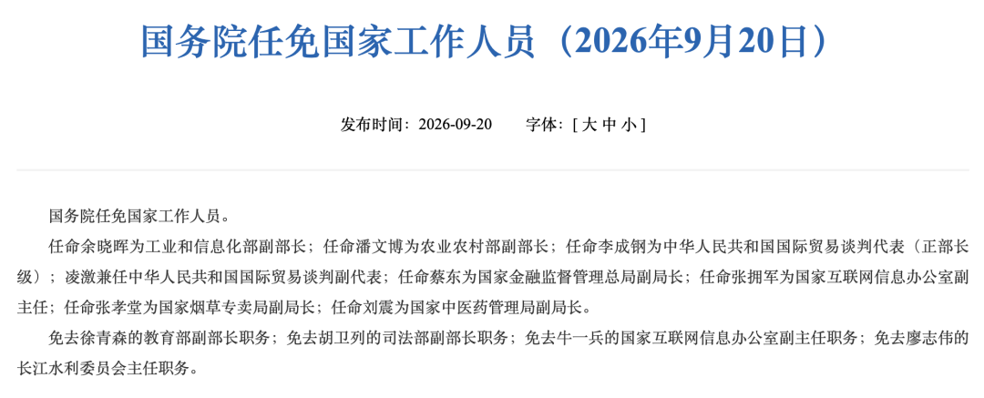 来源：
