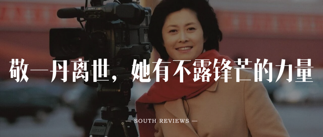 投稿、投简历：newmedia@nfcmag.com