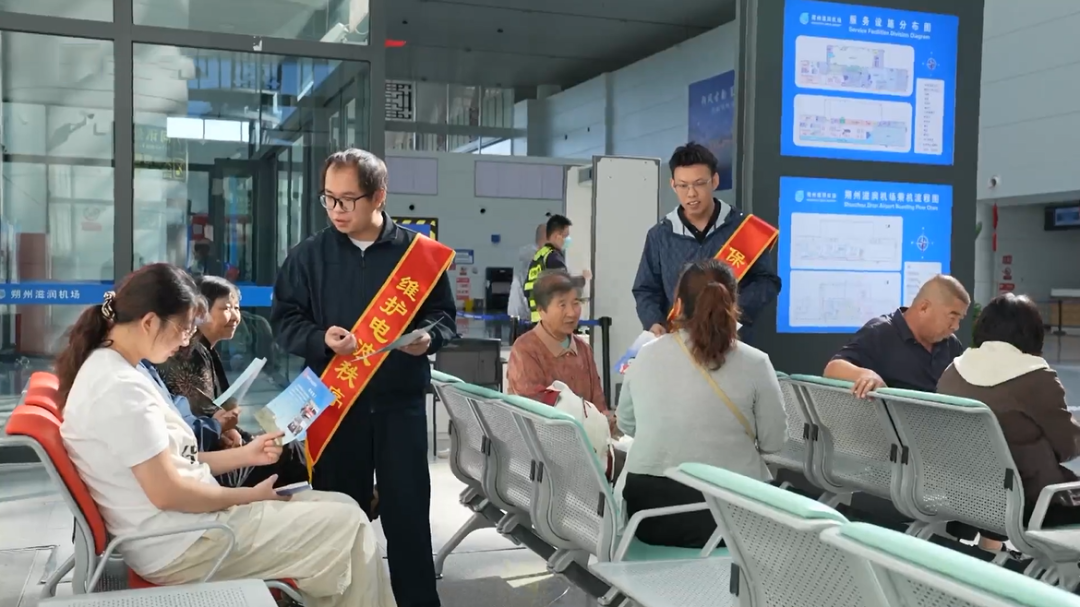 法治护航电波安全 共守民航晴空防线_新浪财经_新浪网
