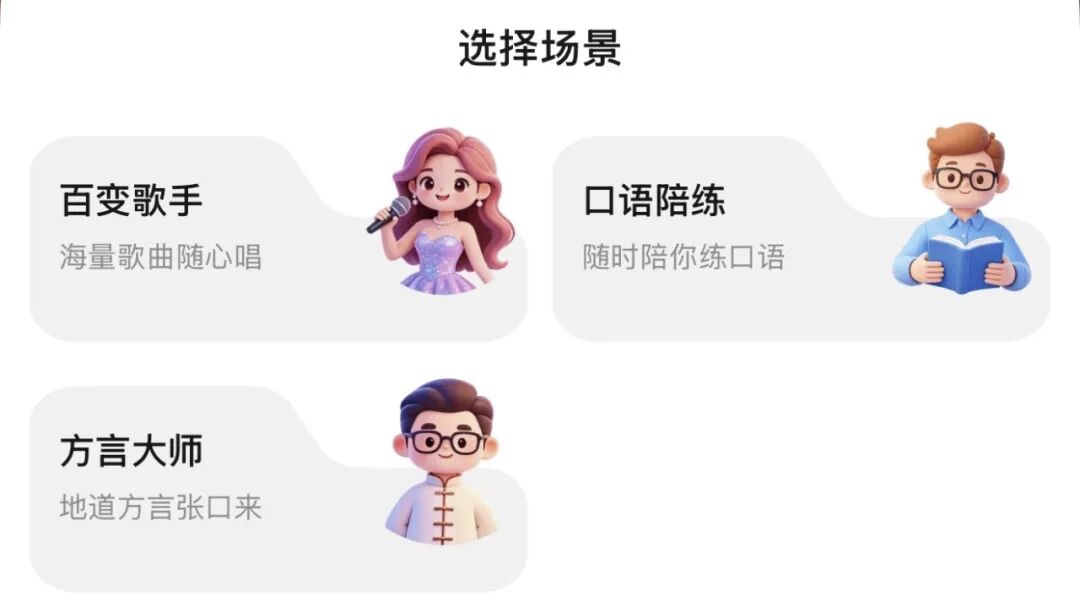图源:JoyAI