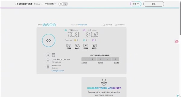 中国网速最快烤串店即将开业：上传速度100多MB/s 免费用