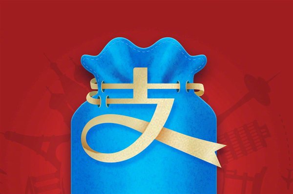 老阿里人挂帅！支付宝重大组织调整 3大业务合并