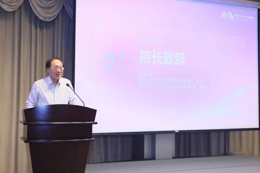姚期智，中国科学院院士，清华大学人工智能学院院长，教授