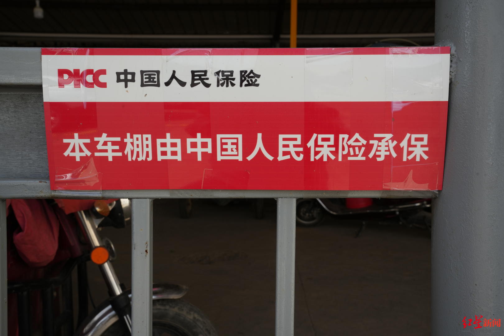 ▲集中充电停车棚