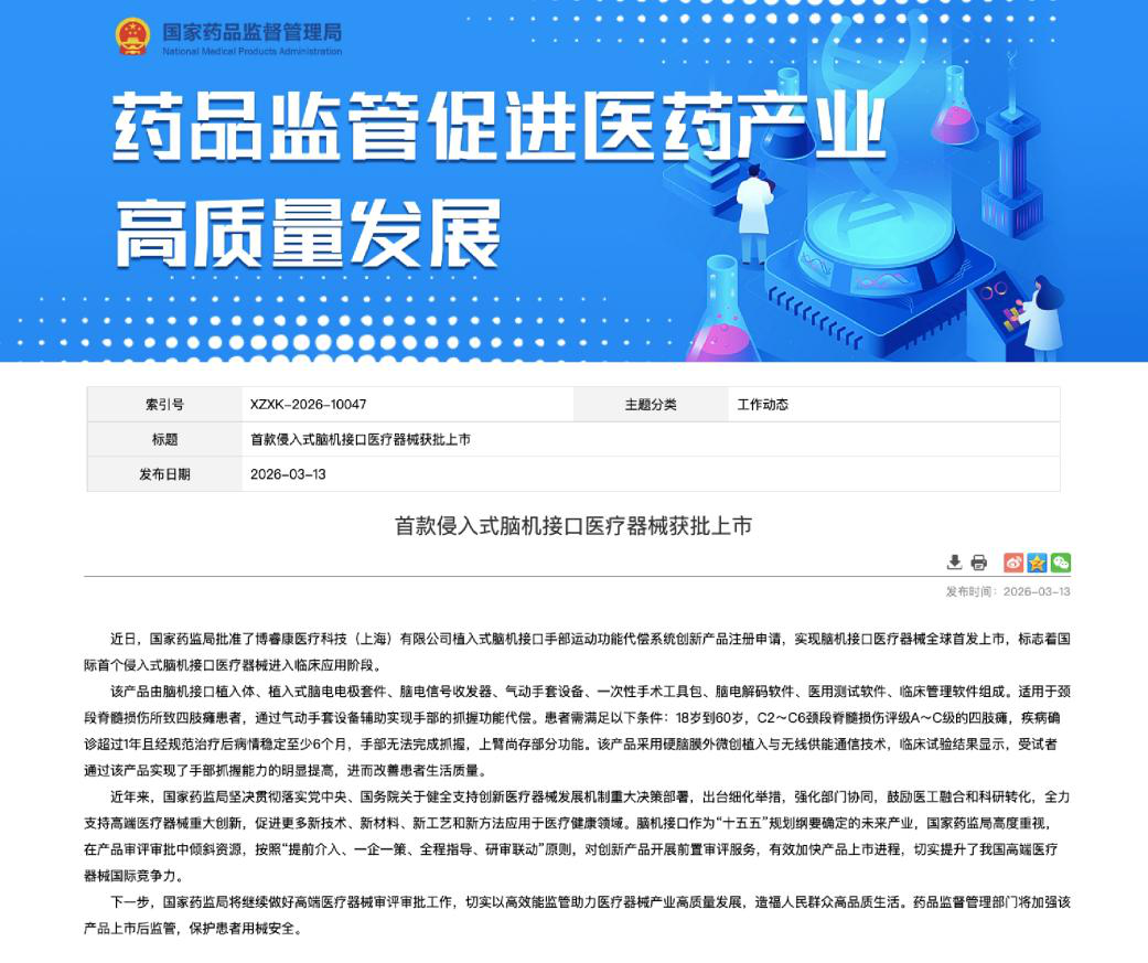  图片来源
