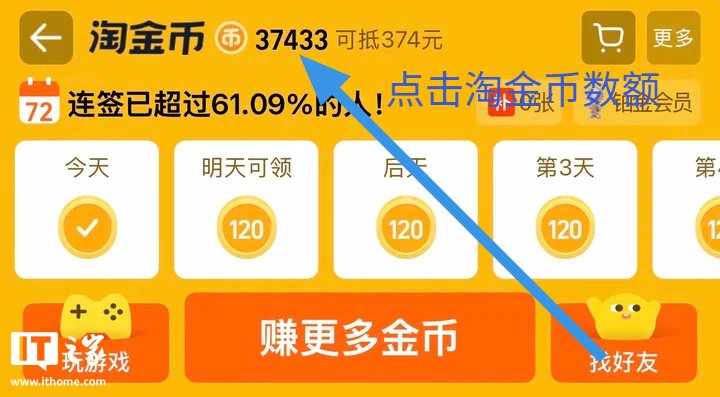 居然之家限时购：iPhone 18 Pro 天猫 9799 元 12 期免息