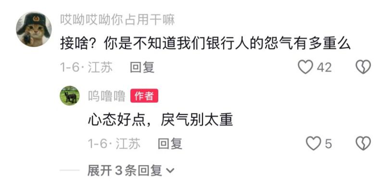 图源抖音