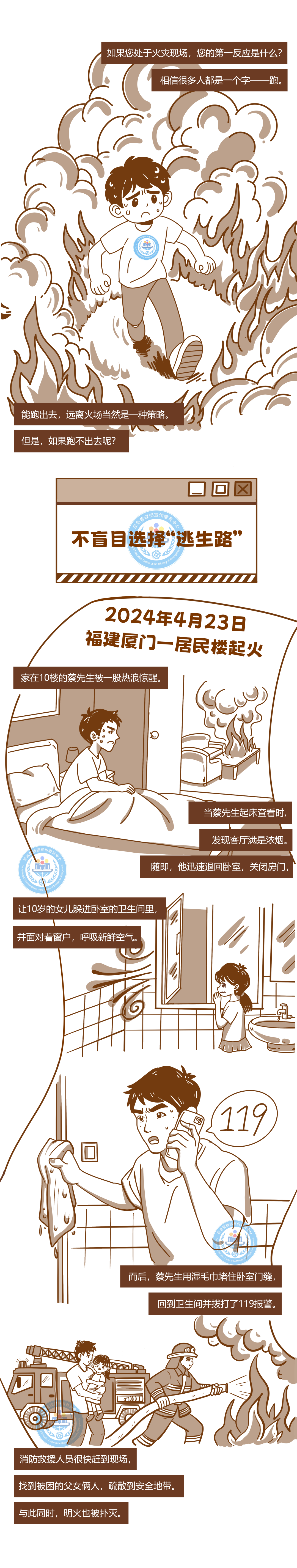 编辑：包冬冬