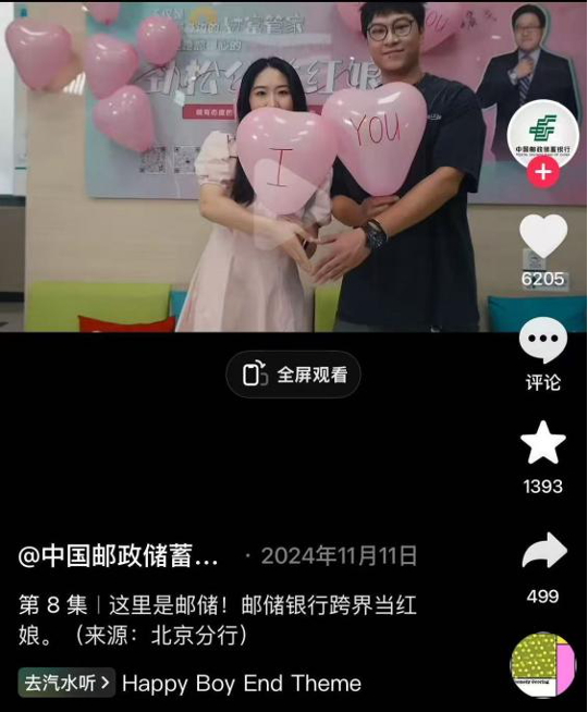 图源抖音