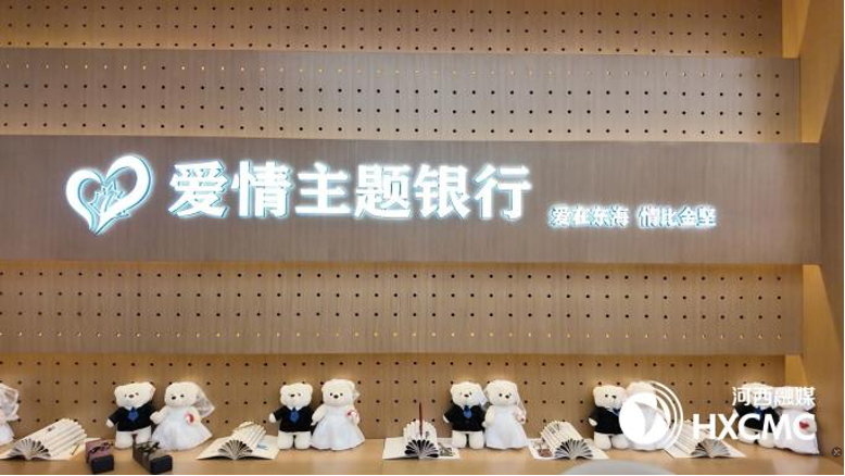 图源文明天津公众号