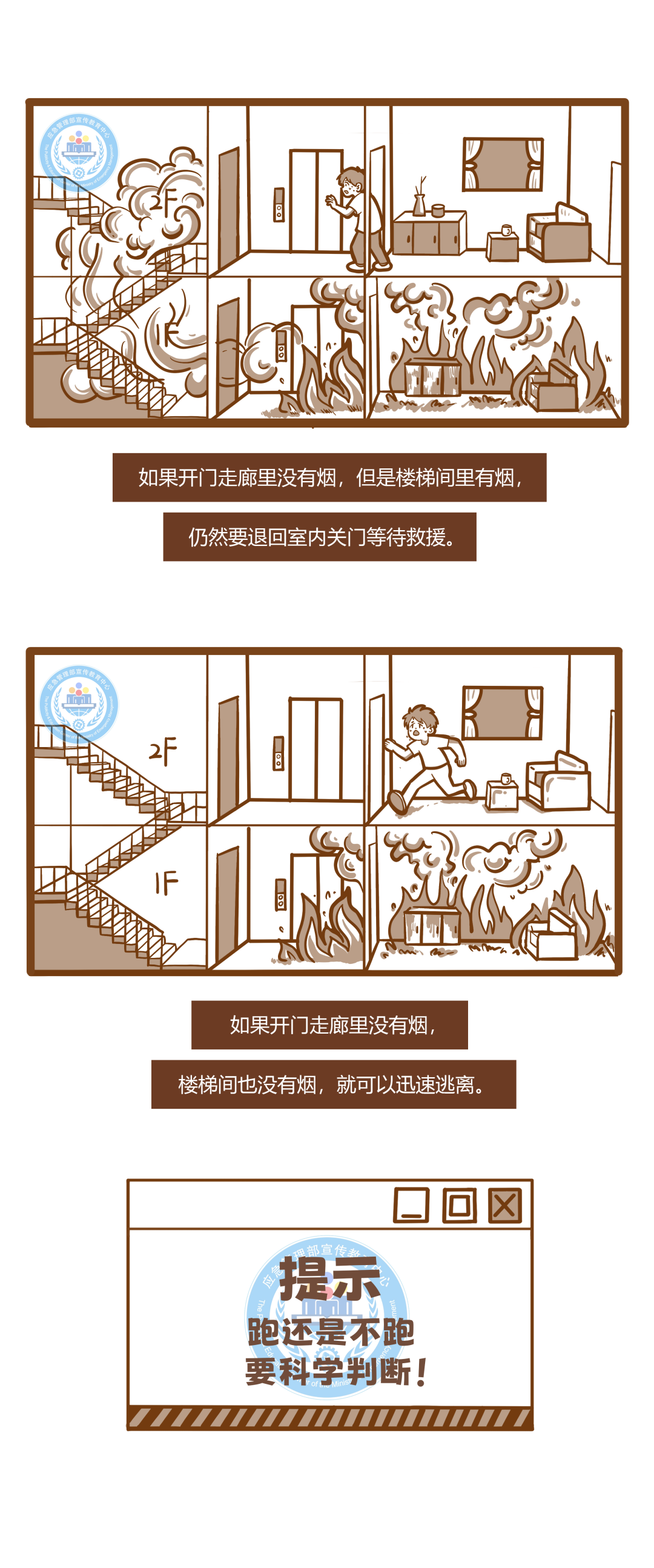 编辑：包冬冬