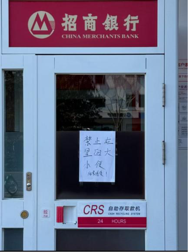 只要不是留下上面这种就行 图源小红书