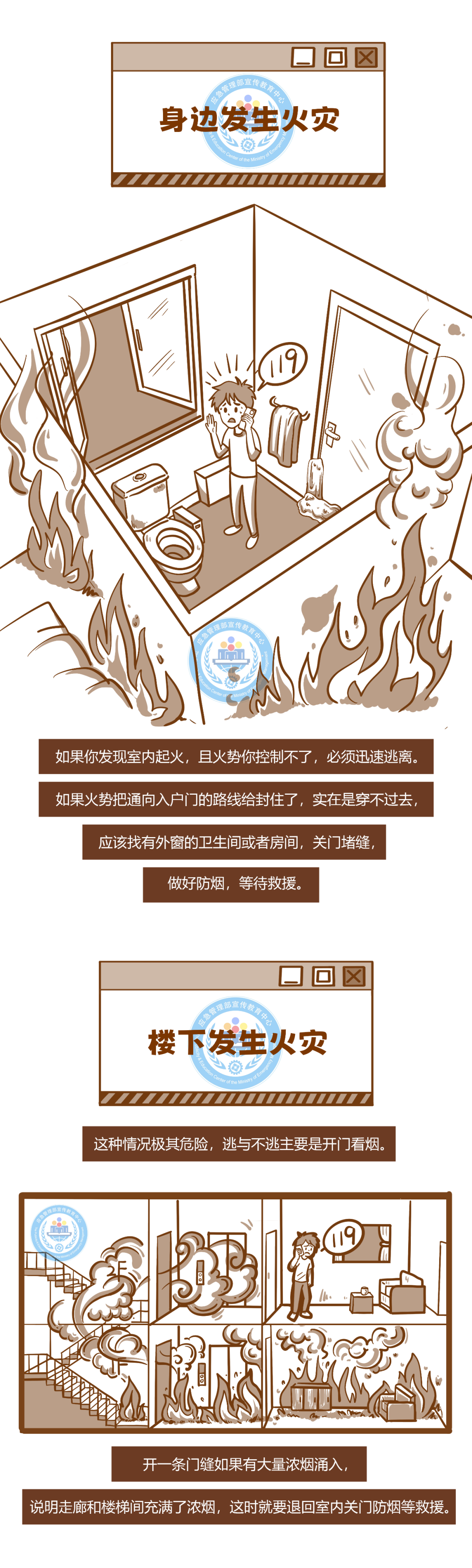 编辑：包冬冬