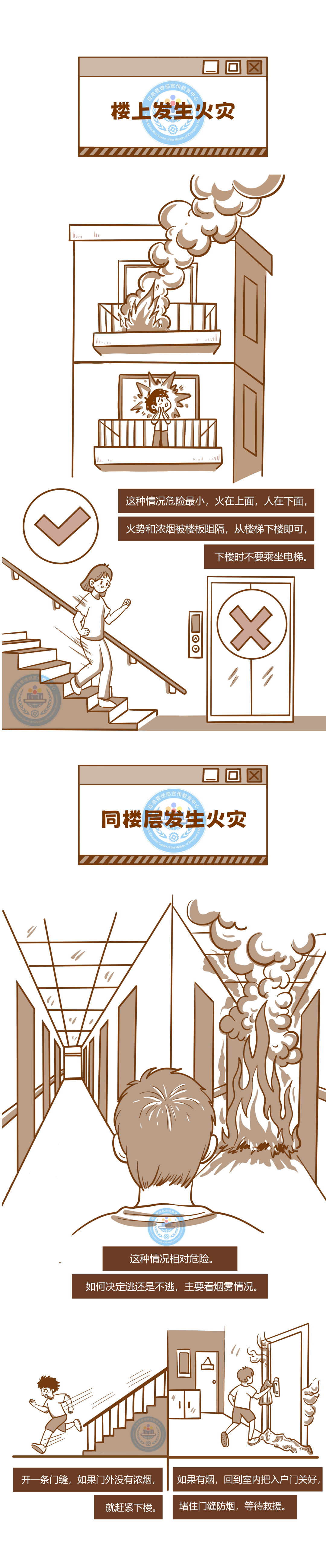 编辑：包冬冬
