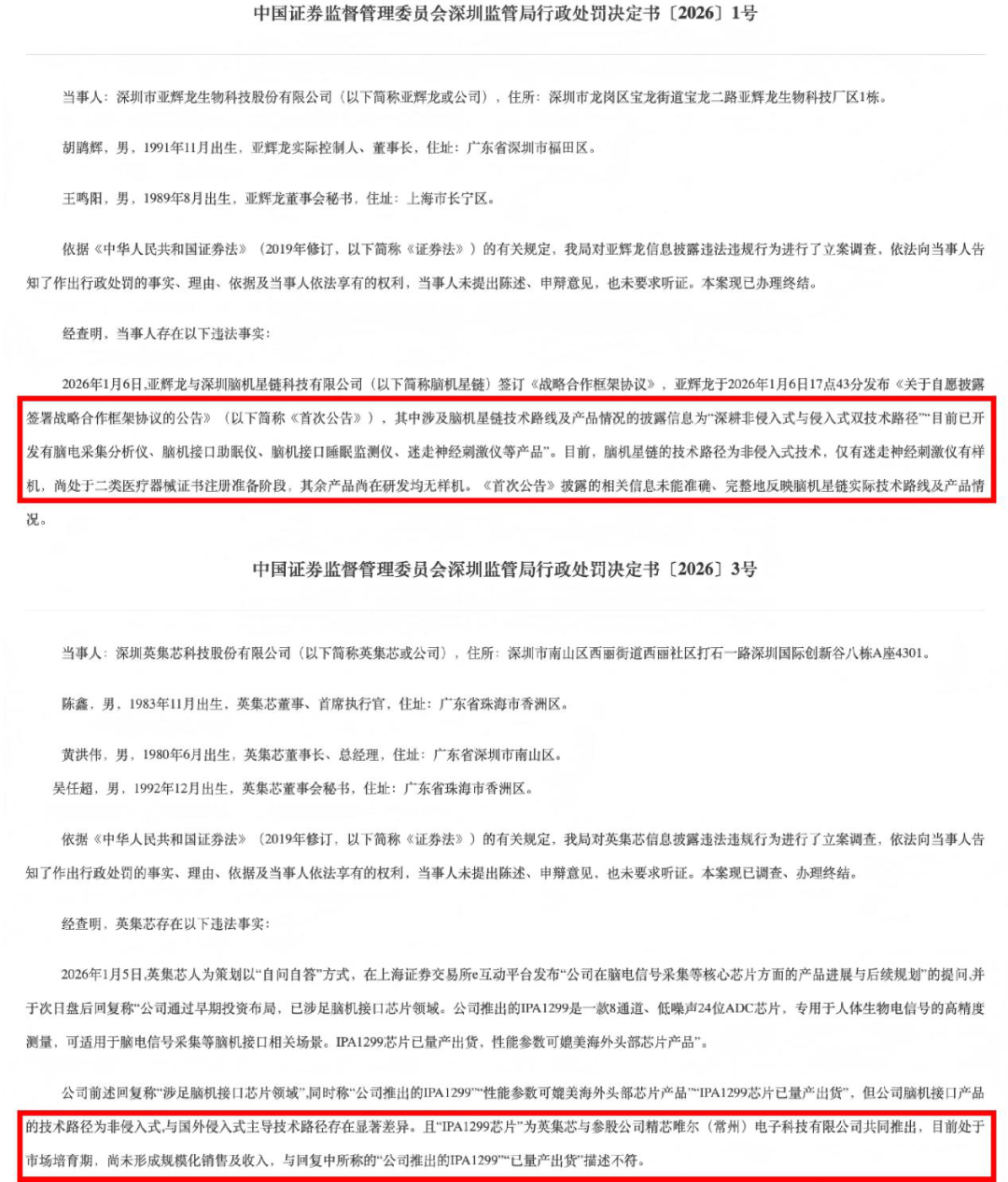 图片来源