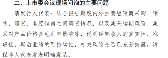 （来源深交所）