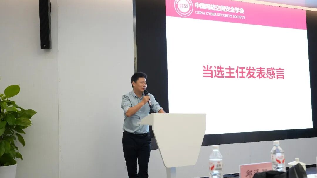 图为中国网络空间安全学会量子计算安全专业委员会主任委员、本源量子首席科学家郭国平教授发表讲话