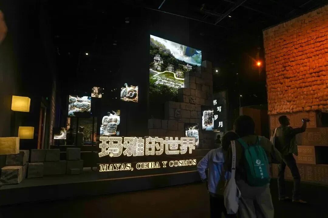 首都博物馆玉米·黄金·美洲豹——玛雅与安第斯古代文明大展。坐标：北京