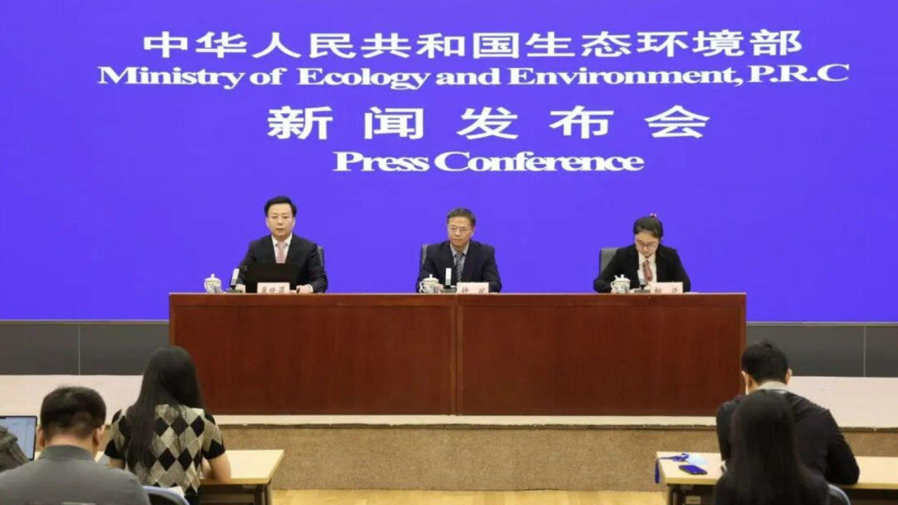 生态环境部等八部门印发新规：重点整治利用溶洞、渗坑等非法排放工业废水、畜禽粪污等行为