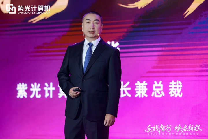紫光计算机董事长兼总裁 黄辉华