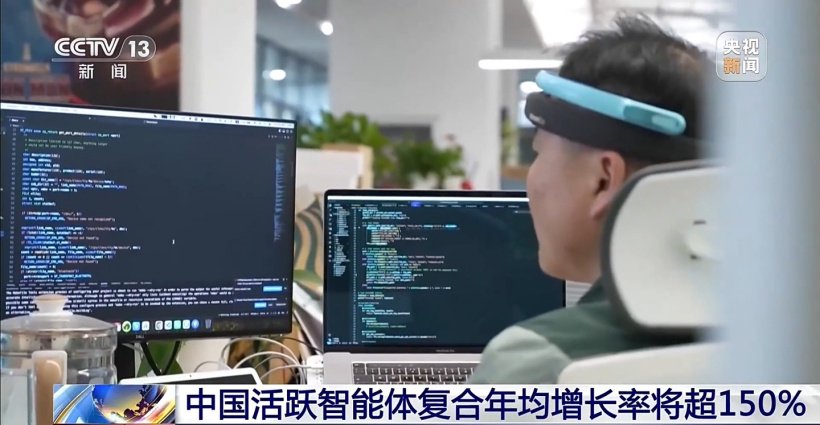 我国活跃智能体已近 500 万个，到 2030 年中国 AI 算力市场规模或暴增 300%
