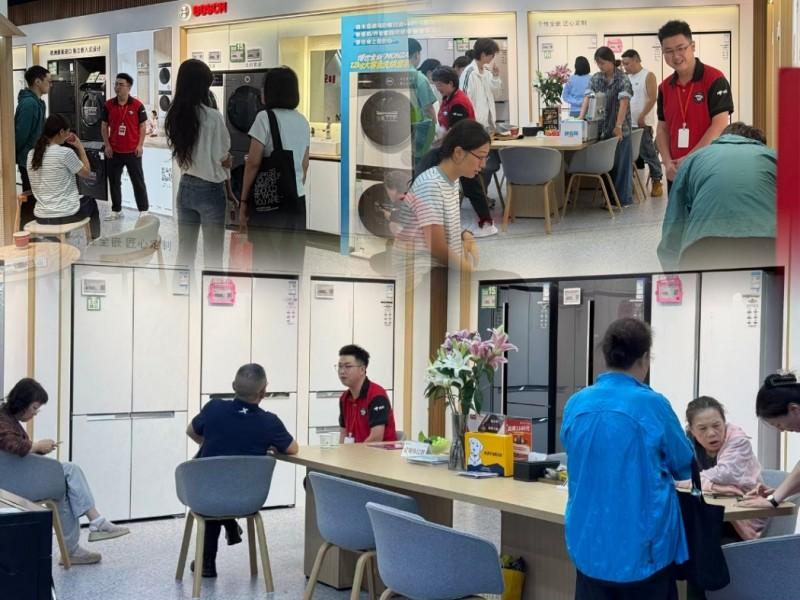 博世家电×京东MALL第五届超级品牌节重磅启幕，金秋家电焕新正当时