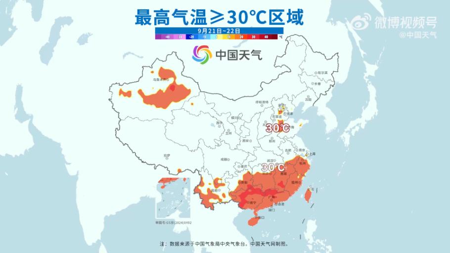 暴雨+8级大风！广东天气即将反转，或将有新台风登陆_新浪财经_新浪网
