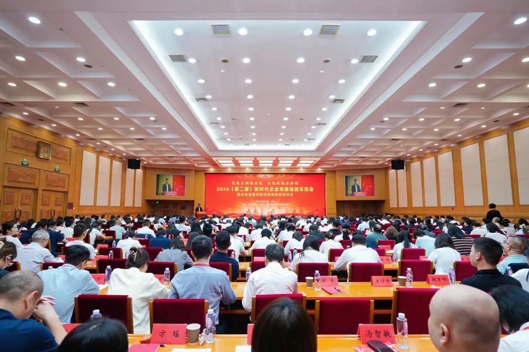 喜讯!阜阳矿业党建创新案例斩获殊荣_新浪财经_新浪网