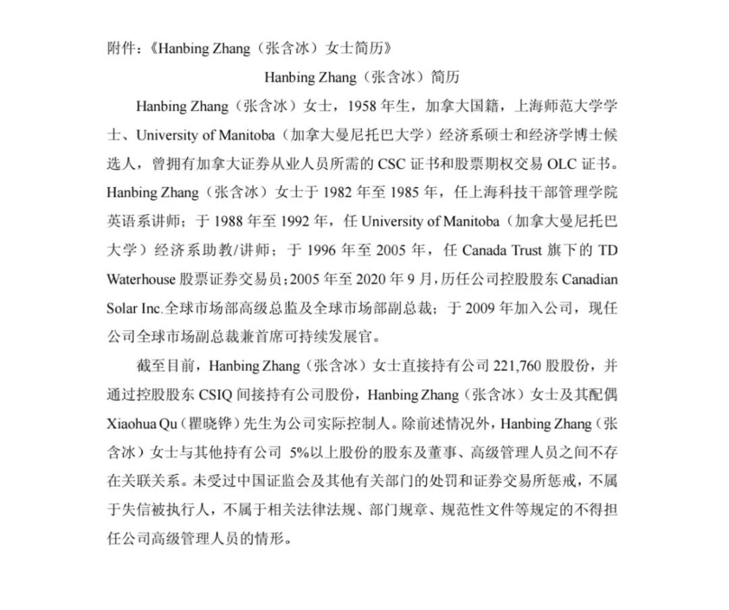 （来源：钛媒体）