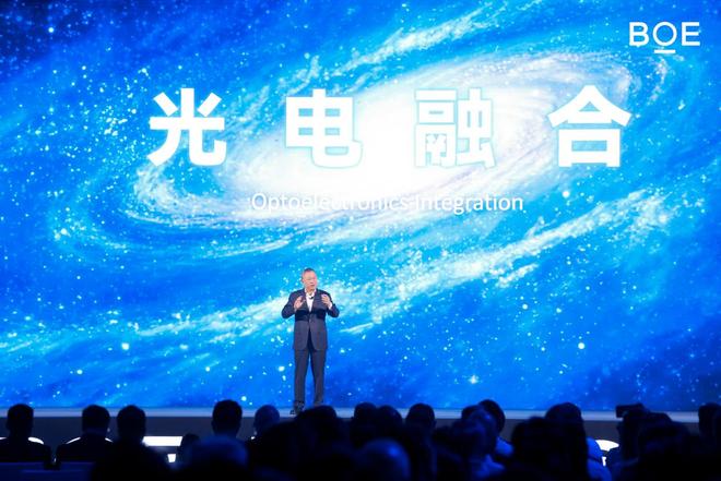 京东方IPC 2026：在一块屏上画出的光电未来