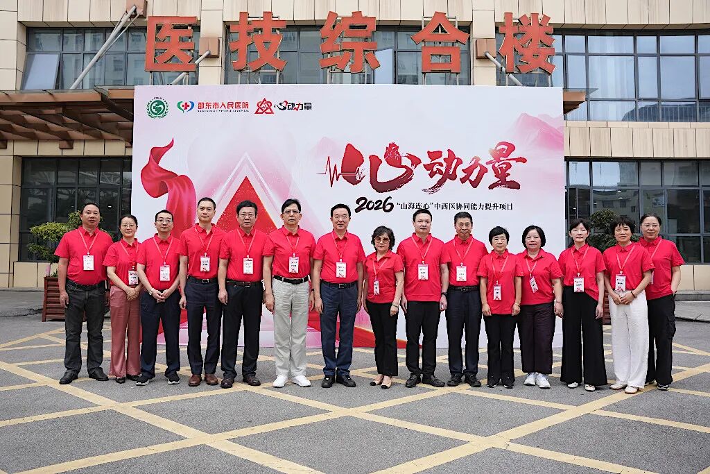 义诊、教学查房专家合影