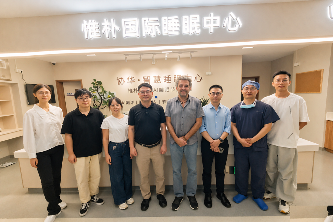 惟朴董事长赵德旭与基罗加教授一行在惟朴国际睡眠中心合影