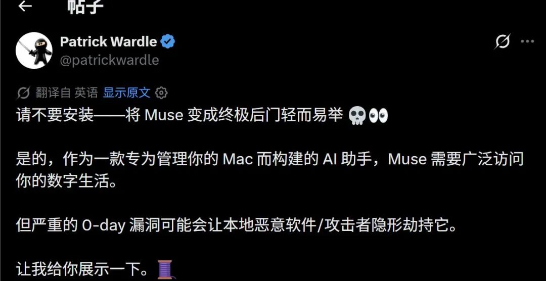 Meta AI智能体Muse爆红后，遭亚马逊“封杀”！美国银行等六家银行预警：AI可能发生诈骗或错误交易