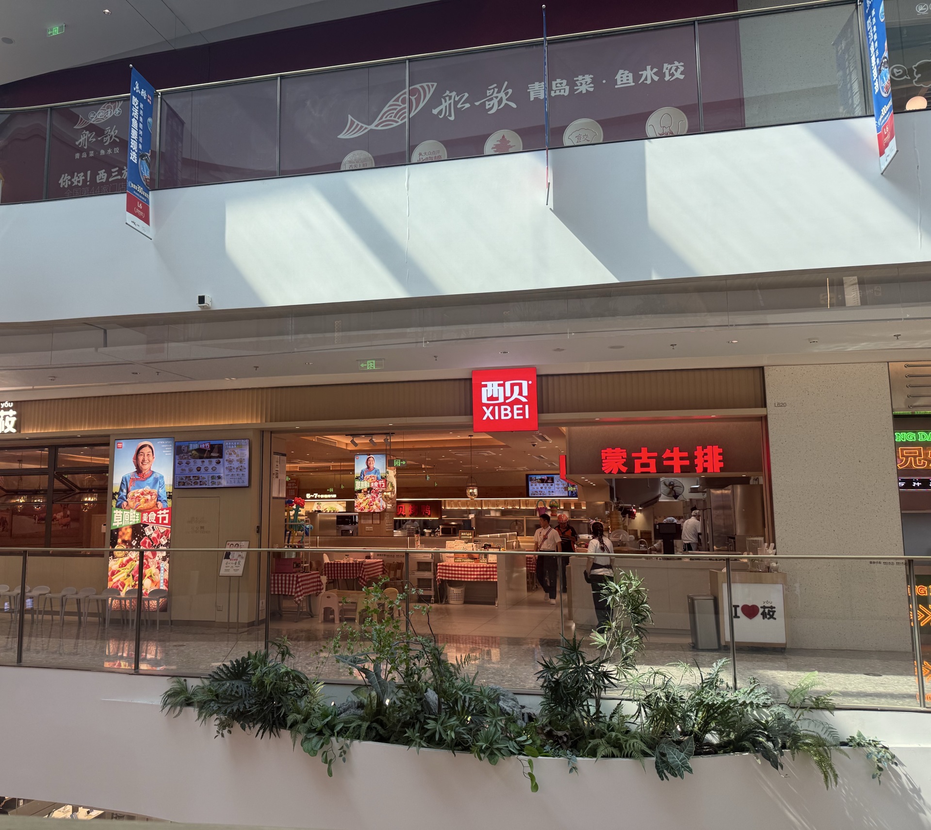 西贝陷倒闭传闻风波 记者实探:核心门店盈利 有门店新签三年租约