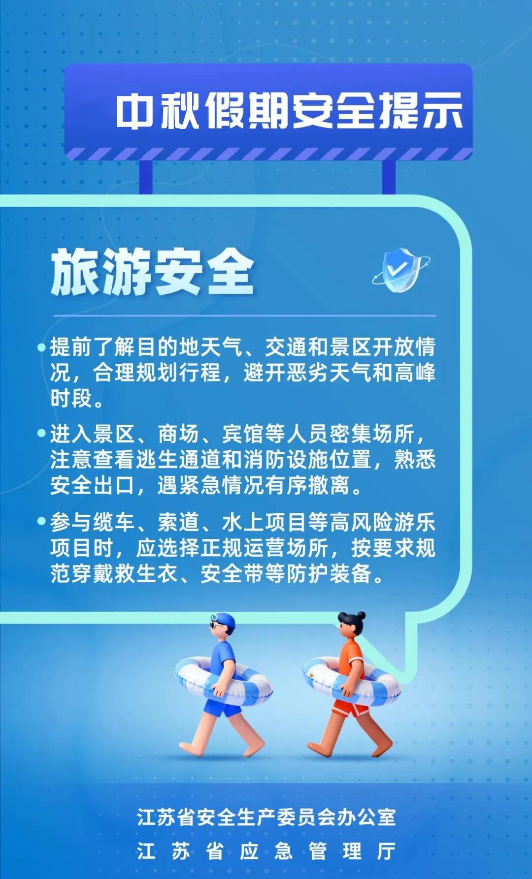 中秋假期重要提醒_新浪财经_新浪网