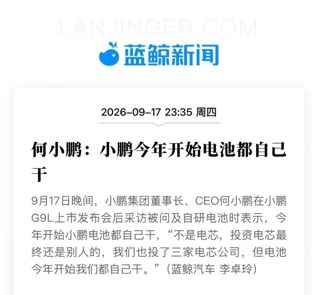图源：蓝鲸新闻