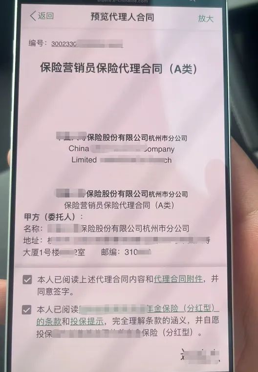 图片来源：受访者供图