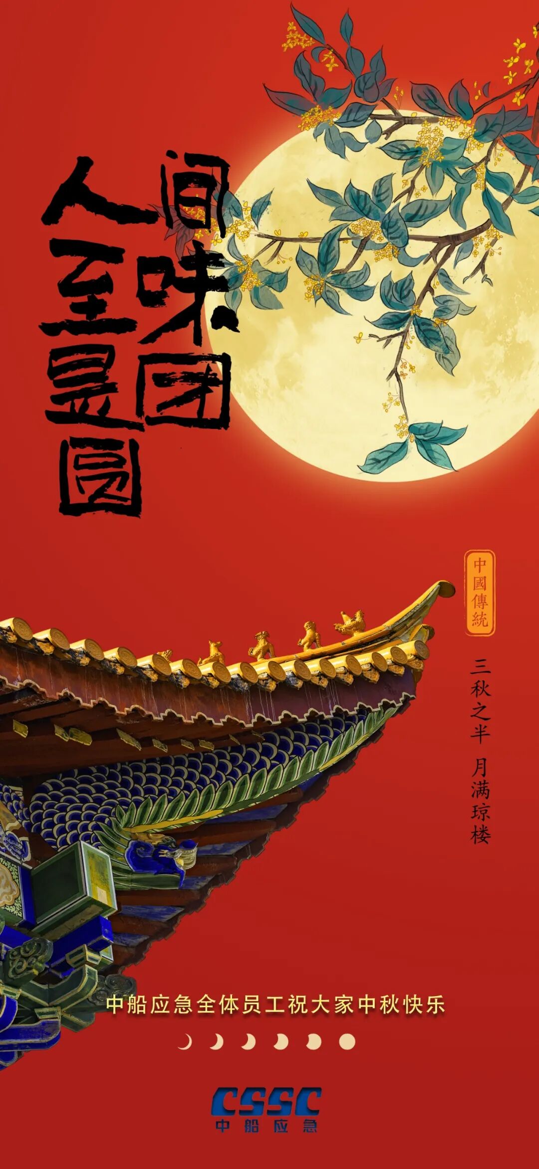 | 责   编：莫冰夕