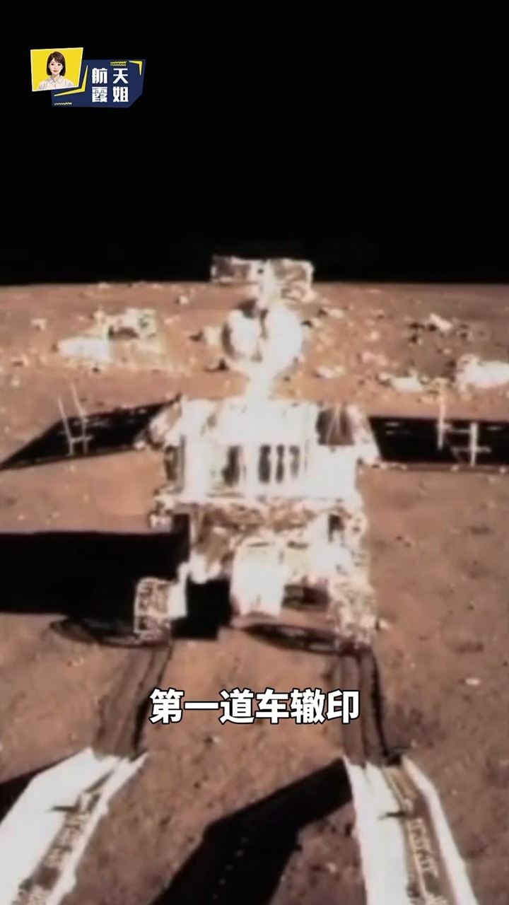 视频丨嫦娥去了，玉兔去了，中国人何时登月？目标2030年前！