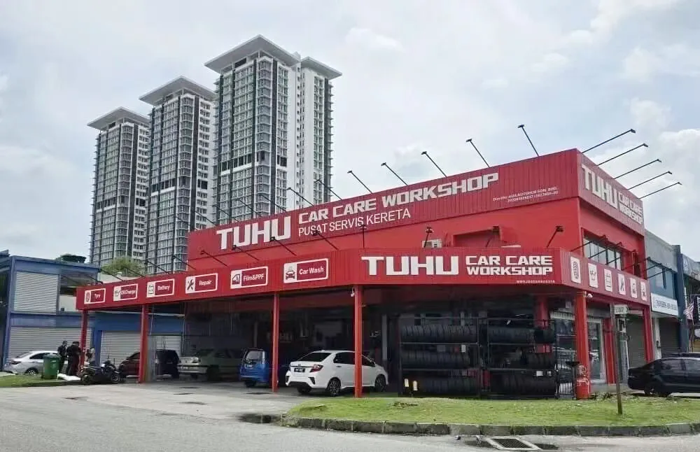 途虎马来西亚门店 来源：网络