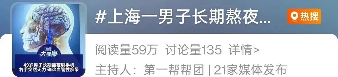 图源：人民日报