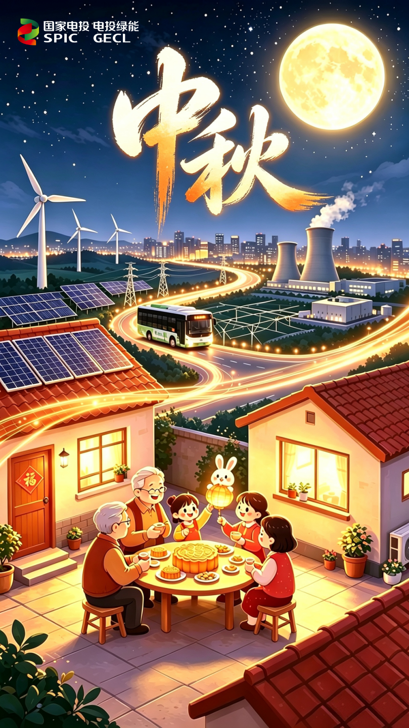 素材来源：党建部（工会办）