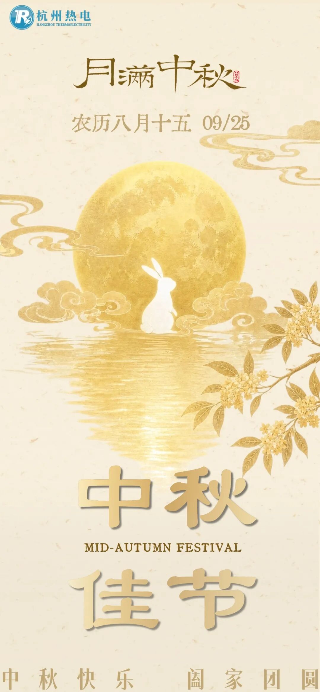 来源：办公室