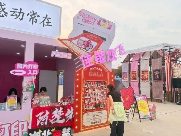 图/九派新闻