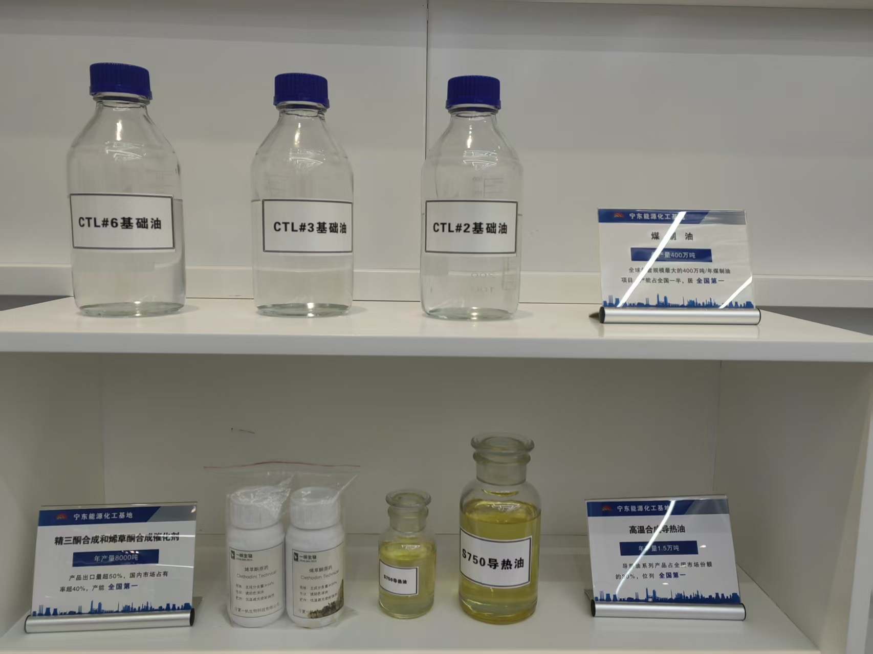 宁东煤化工基地展厅  每经记者 张静摄