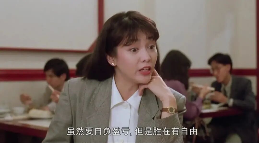 图 /《打工狂想曲》